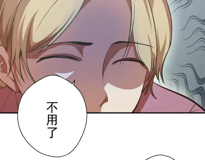 第37话海上危机！-高等灵魂-千亮（第20张）