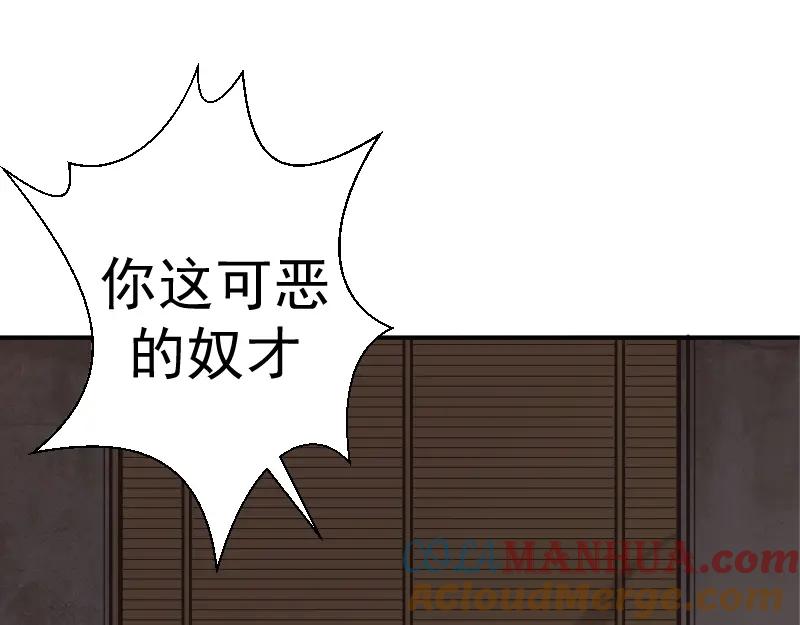 第37话海上危机！-高等灵魂-千亮（第5张）