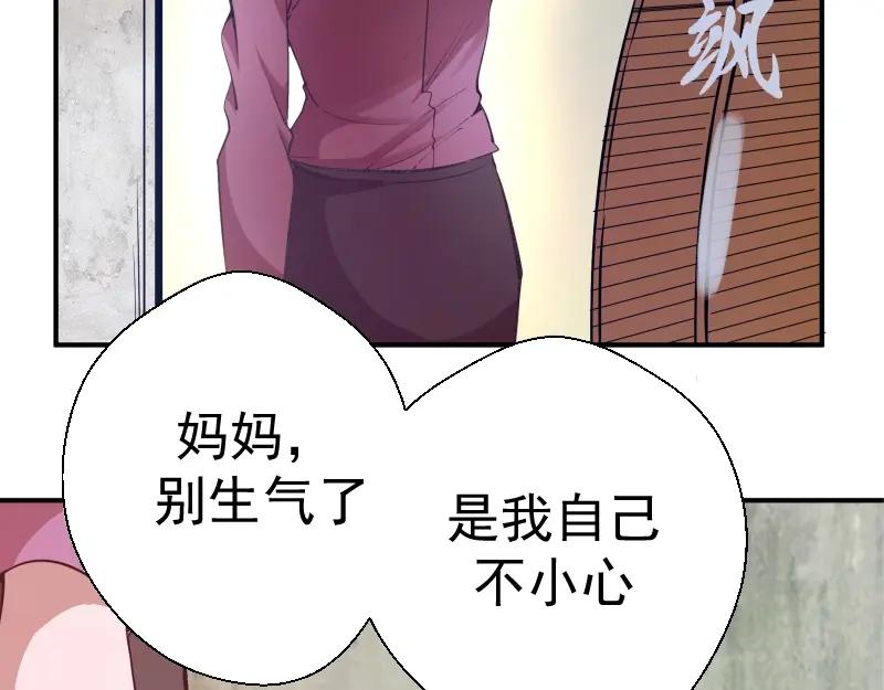 第37话海上危机！-高等灵魂-千亮（第11张）