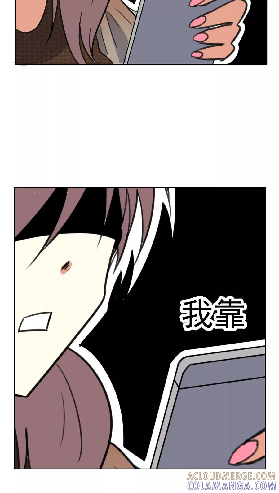 第39话-猫的制作人-极漫文化（第7张）