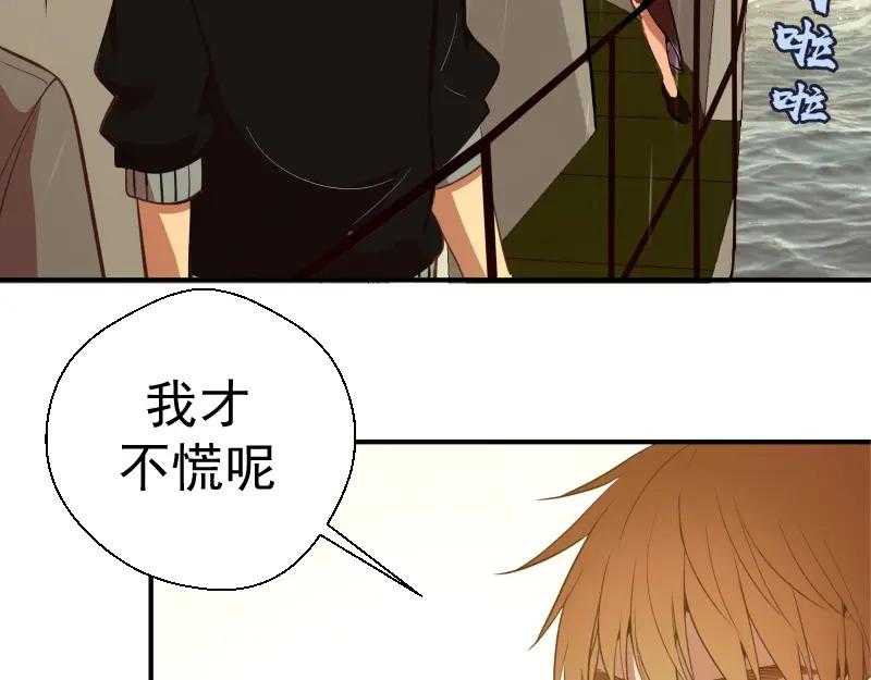 第37话海上危机！-高等灵魂-千亮（第31张）