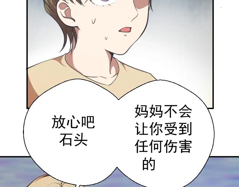 第37话海上危机！-高等灵魂-千亮（第14张）