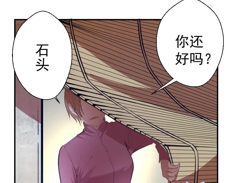第37话海上危机！-高等灵魂-千亮（第10张）