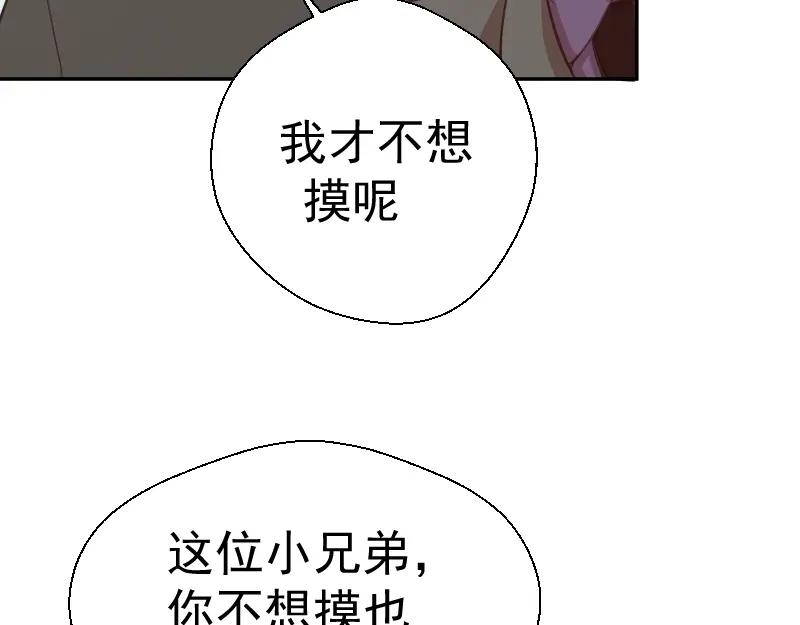 第38话土御门宏树-高等灵魂-千亮（第30张）