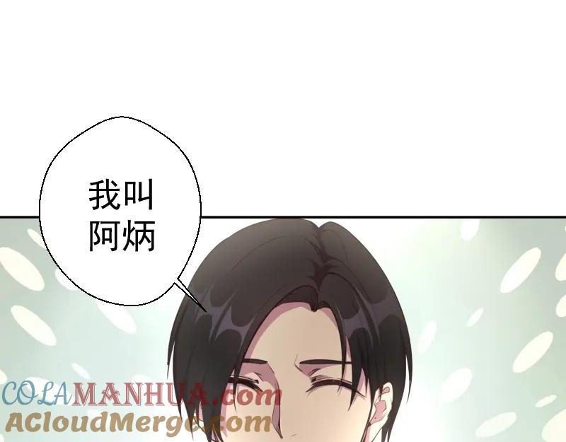 第38话土御门宏树-高等灵魂-千亮（第5张）