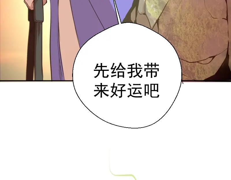 第38话土御门宏树-高等灵魂-千亮（第36张）