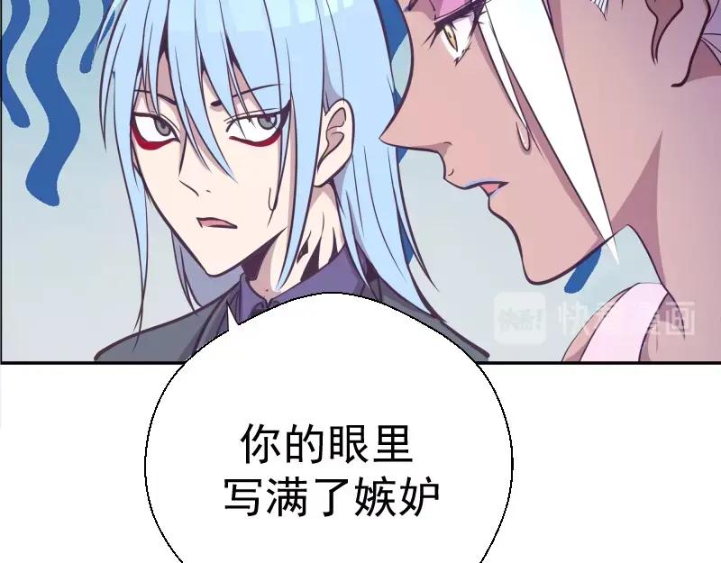 第39话宏树的实力！-高等灵魂-千亮（第20张）