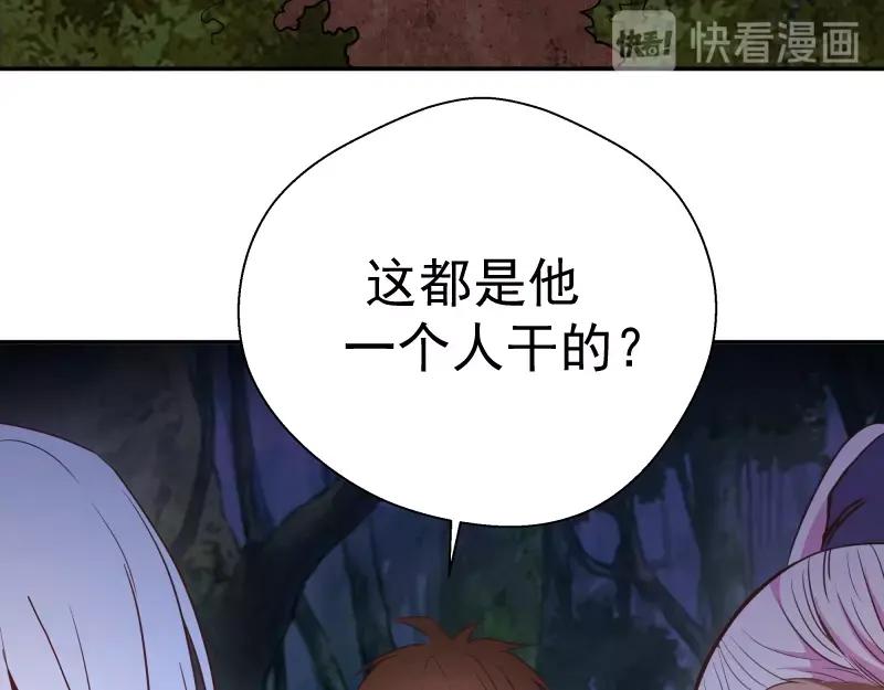 第39话宏树的实力！-高等灵魂-千亮（第10张）