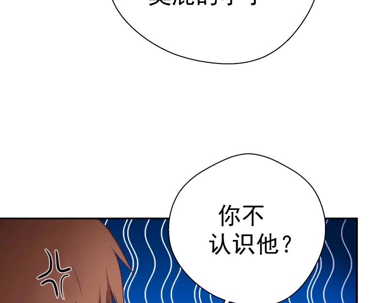 第39话宏树的实力！-高等灵魂-千亮（第12张）