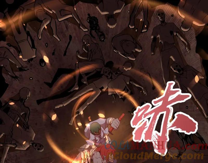 第39话宏树的实力！-高等灵魂-千亮（第5张）