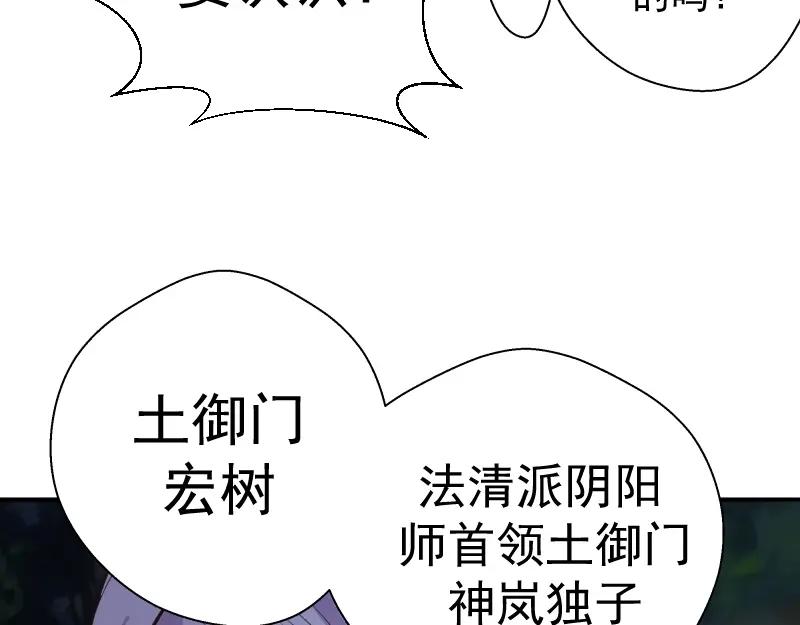 第39话宏树的实力！-高等灵魂-千亮（第14张）