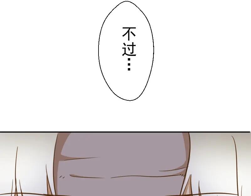 第40话舒苗遇难！-高等灵魂-千亮（第8张）