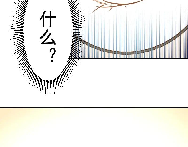 第40话舒苗遇难！-高等灵魂-千亮（第20张）