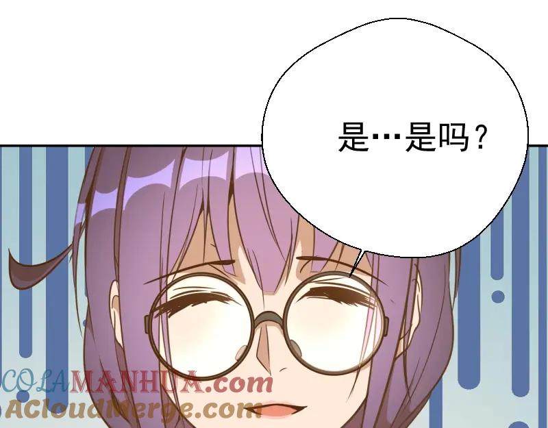 第40话舒苗遇难！-高等灵魂-千亮（第5张）