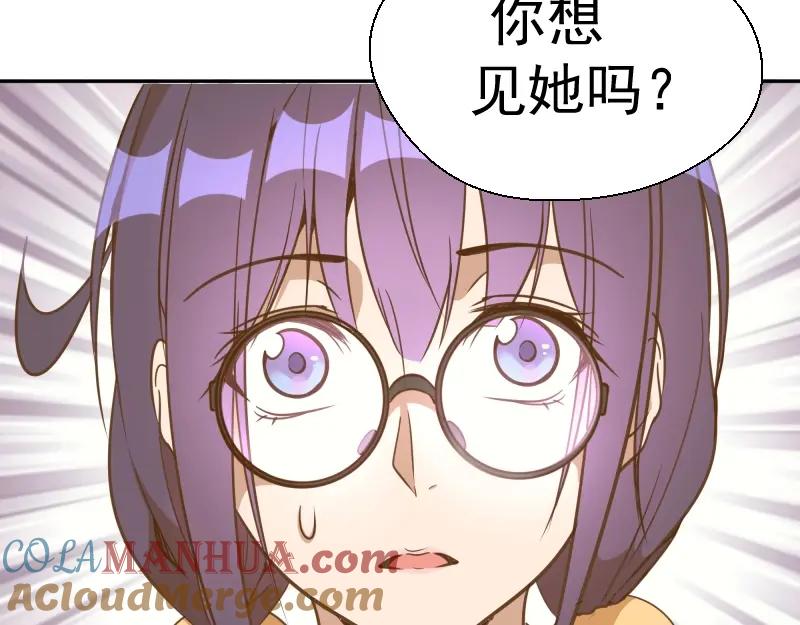 第40话舒苗遇难！-高等灵魂-千亮（第17张）