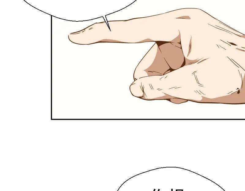 第40话舒苗遇难！-高等灵魂-千亮（第16张）