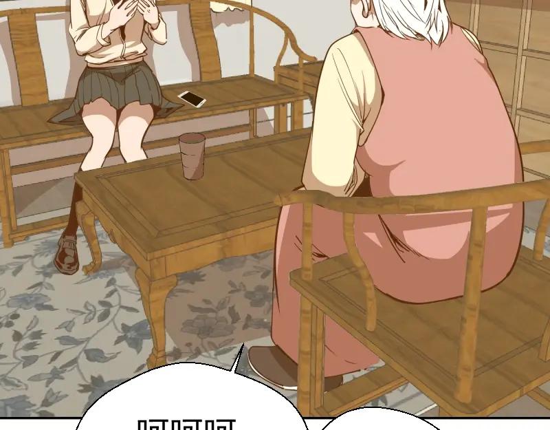 第40话舒苗遇难！-高等灵魂-千亮（第23张）