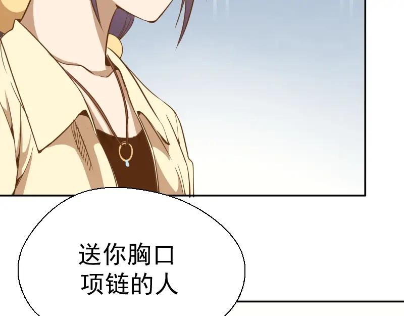 第40话舒苗遇难！-高等灵魂-千亮（第15张）