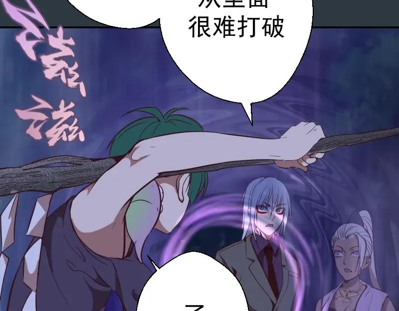 第41话蒋乘风VS孙驭乾！-高等灵魂-千亮（第13张）