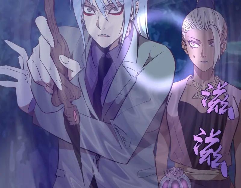 第41话蒋乘风VS孙驭乾！-高等灵魂-千亮（第22张）