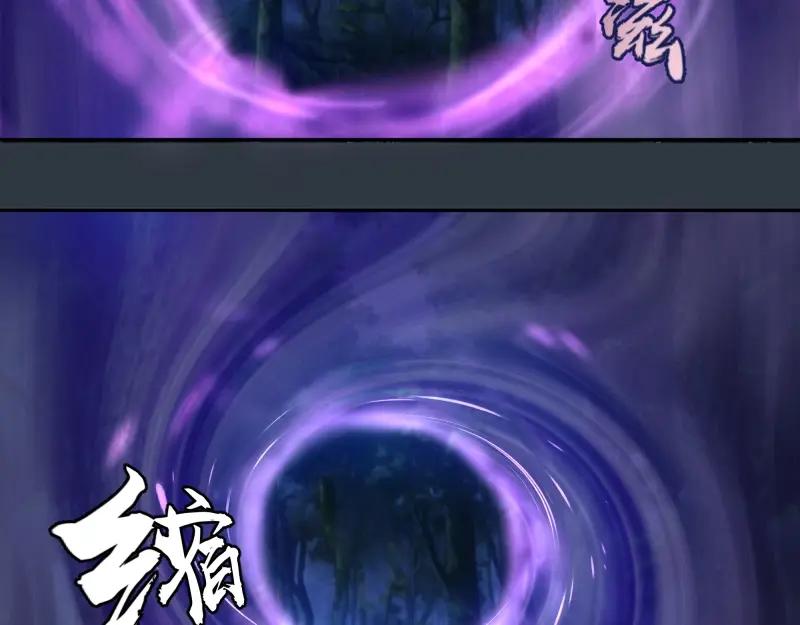 第41话蒋乘风VS孙驭乾！-高等灵魂-千亮（第5张）
