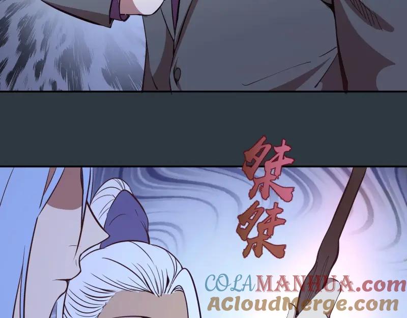 第41话蒋乘风VS孙驭乾！-高等灵魂-千亮（第16张）