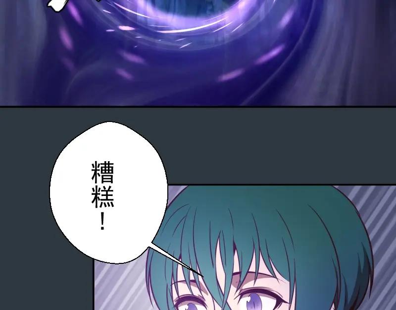 第41话蒋乘风VS孙驭乾！-高等灵魂-千亮（第6张）