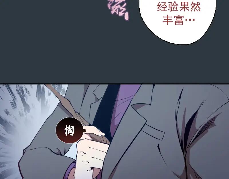 第41话蒋乘风VS孙驭乾！-高等灵魂-千亮（第15张）