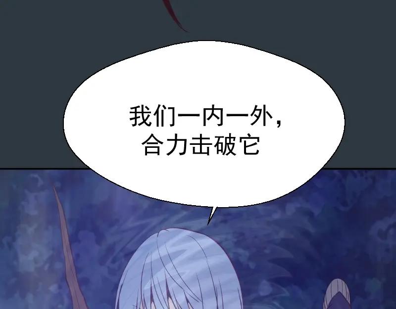 第41话蒋乘风VS孙驭乾！-高等灵魂-千亮（第21张）