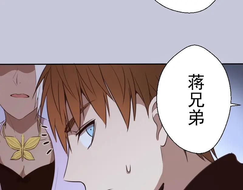 第42话最不和谐降魔小队！-高等灵魂-千亮（第27张）