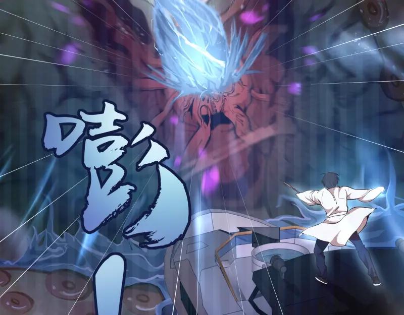 第42话最不和谐降魔小队！-高等灵魂-千亮（第6张）