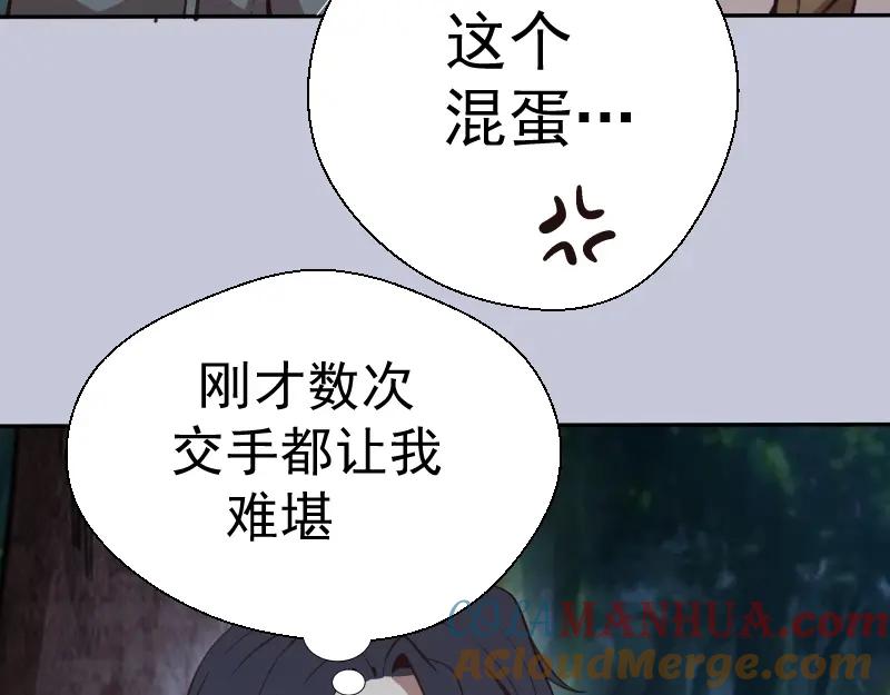 第42话最不和谐降魔小队！-高等灵魂-千亮（第25张）