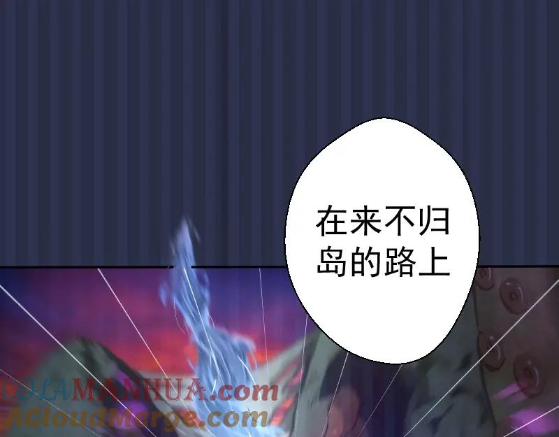 第42话最不和谐降魔小队！-高等灵魂-千亮（第5张）