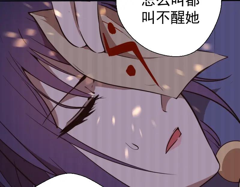 第42话最不和谐降魔小队！-高等灵魂-千亮（第18张）