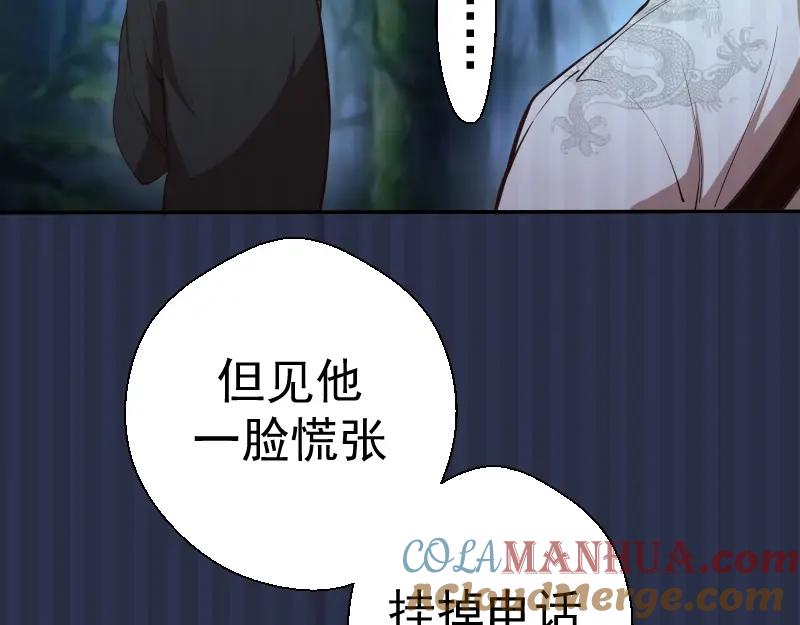 第42话最不和谐降魔小队！-高等灵魂-千亮（第13张）