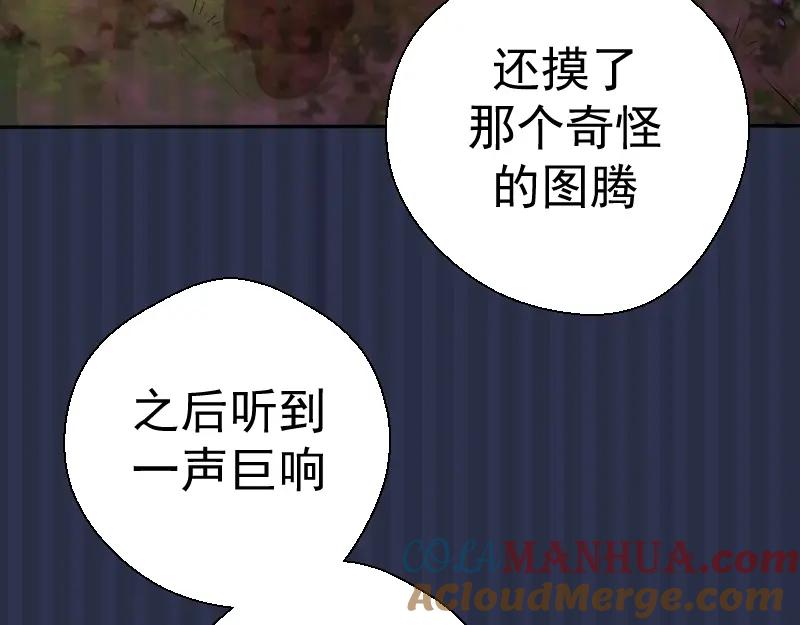 第42话最不和谐降魔小队！-高等灵魂-千亮（第9张）