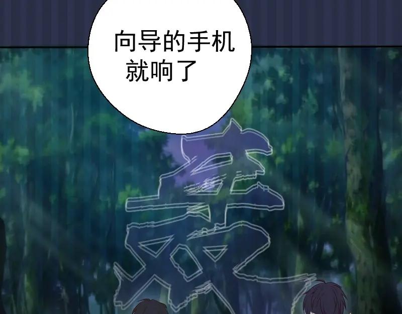 第42话最不和谐降魔小队！-高等灵魂-千亮（第10张）