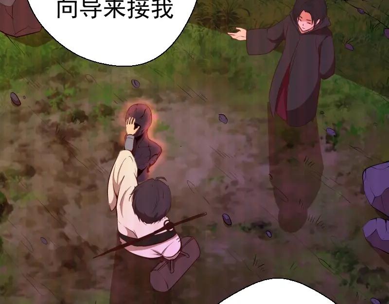第42话最不和谐降魔小队！-高等灵魂-千亮（第8张）