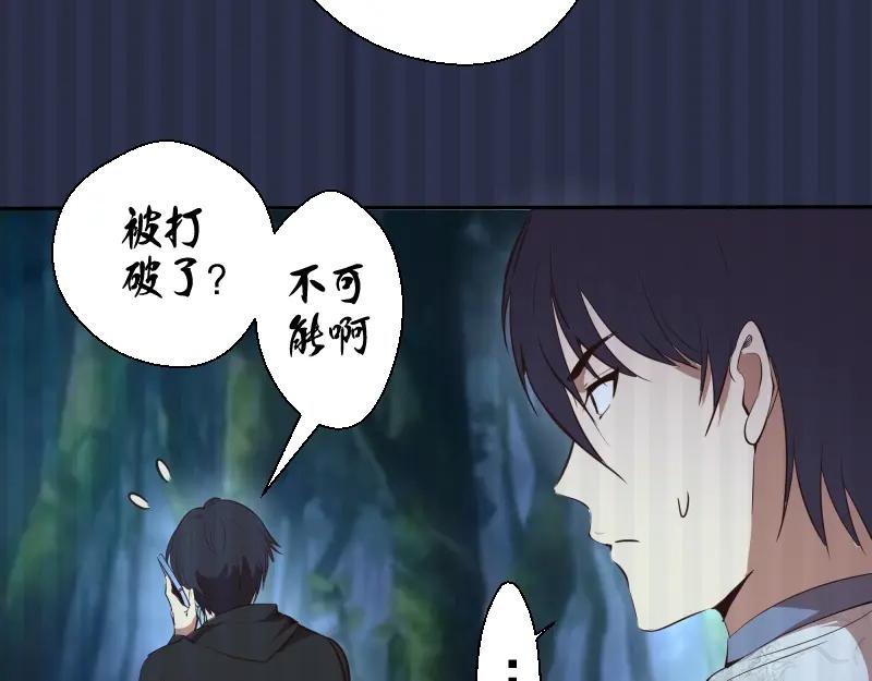 第42话最不和谐降魔小队！-高等灵魂-千亮（第12张）