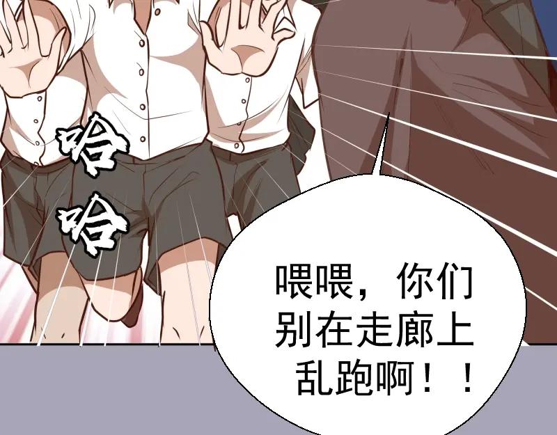 第43话双修法师VS双头尸王-高等灵魂-千亮（第15张）