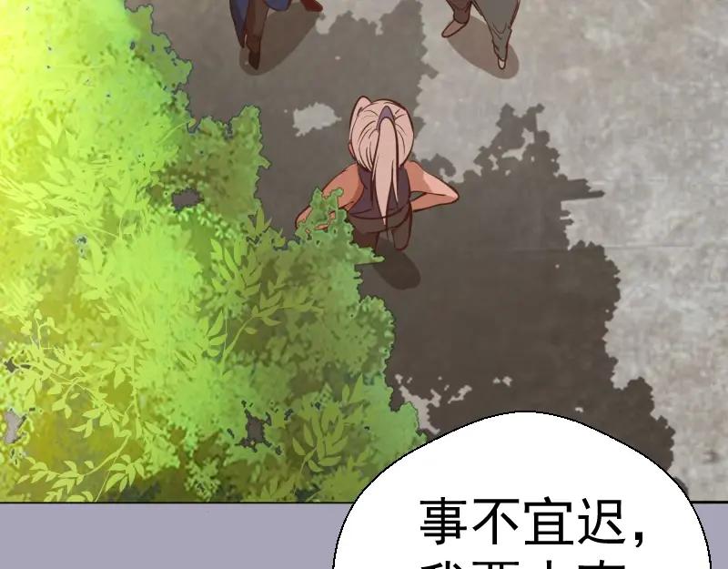 第43话双修法师VS双头尸王-高等灵魂-千亮（第33张）