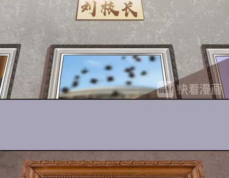 第43话双修法师VS双头尸王-高等灵魂-千亮（第21张）