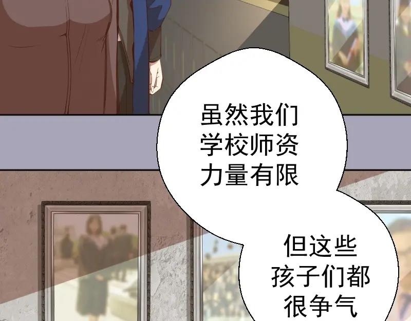 第43话双修法师VS双头尸王-高等灵魂-千亮（第10张）