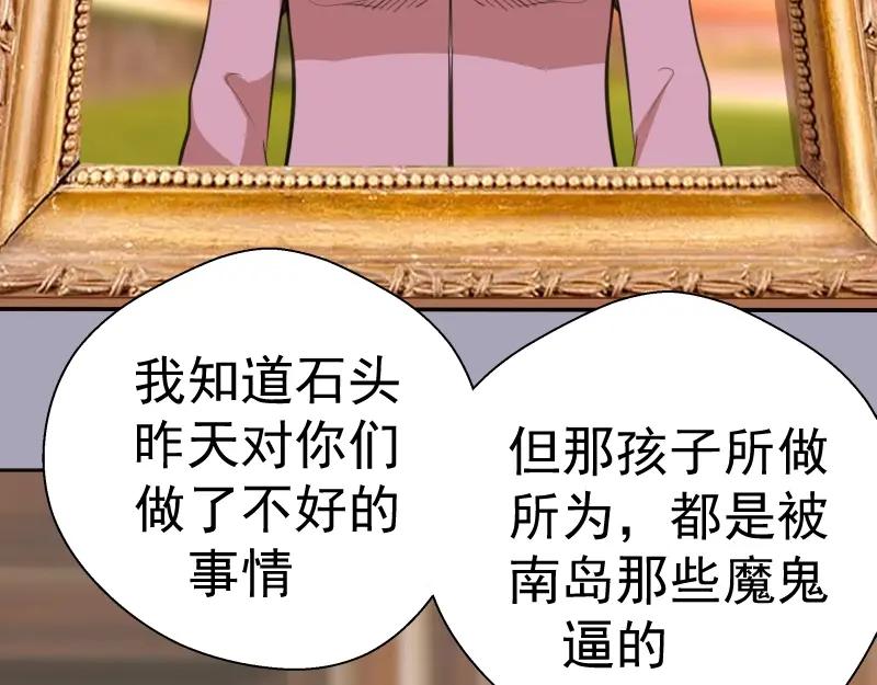第43话双修法师VS双头尸王-高等灵魂-千亮（第23张）