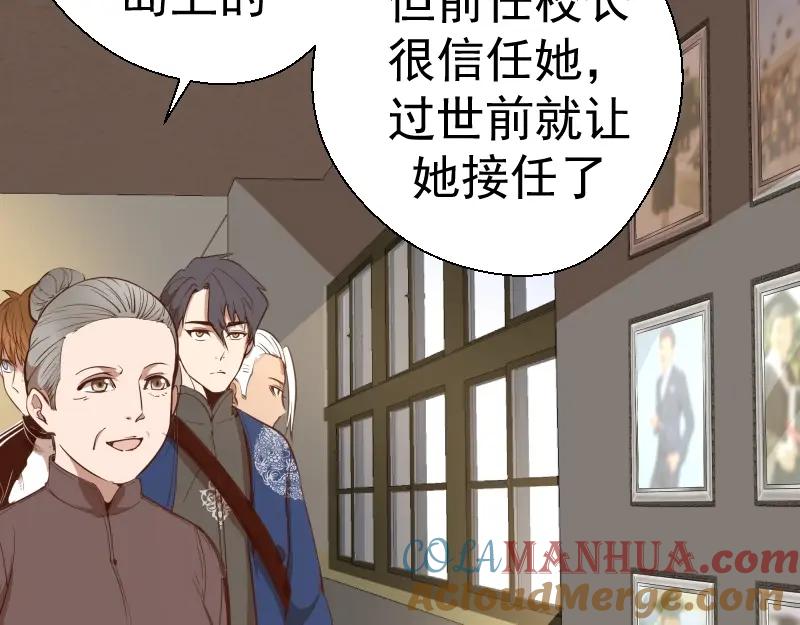 第43话双修法师VS双头尸王-高等灵魂-千亮（第9张）