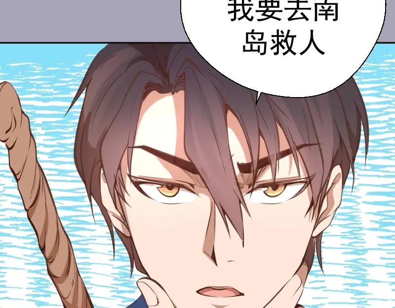 第43话双修法师VS双头尸王-高等灵魂-千亮（第34张）