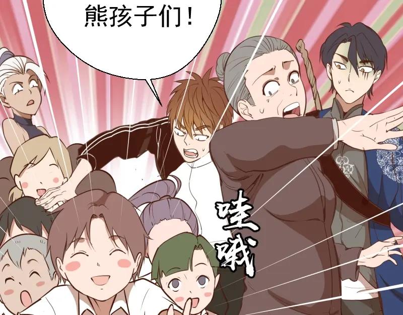 第43话双修法师VS双头尸王-高等灵魂-千亮（第14张）
