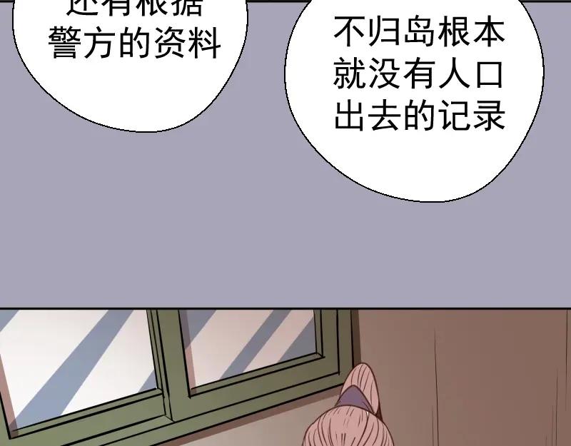 第43话双修法师VS双头尸王-高等灵魂-千亮（第19张）
