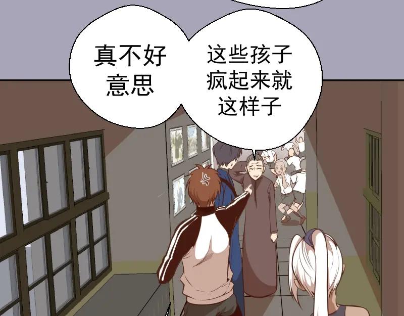 第43话双修法师VS双头尸王-高等灵魂-千亮（第16张）