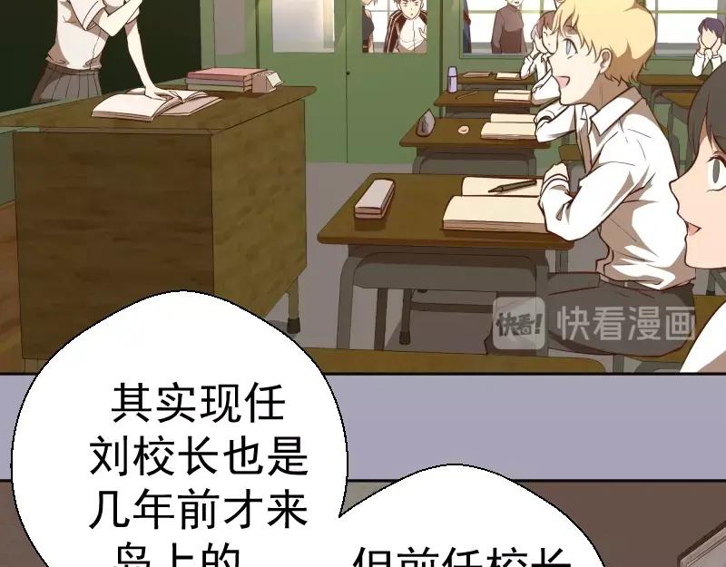 第43话双修法师VS双头尸王-高等灵魂-千亮（第8张）